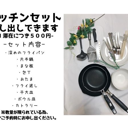 Le Studio Gojo Takakura Kioto Exterior foto