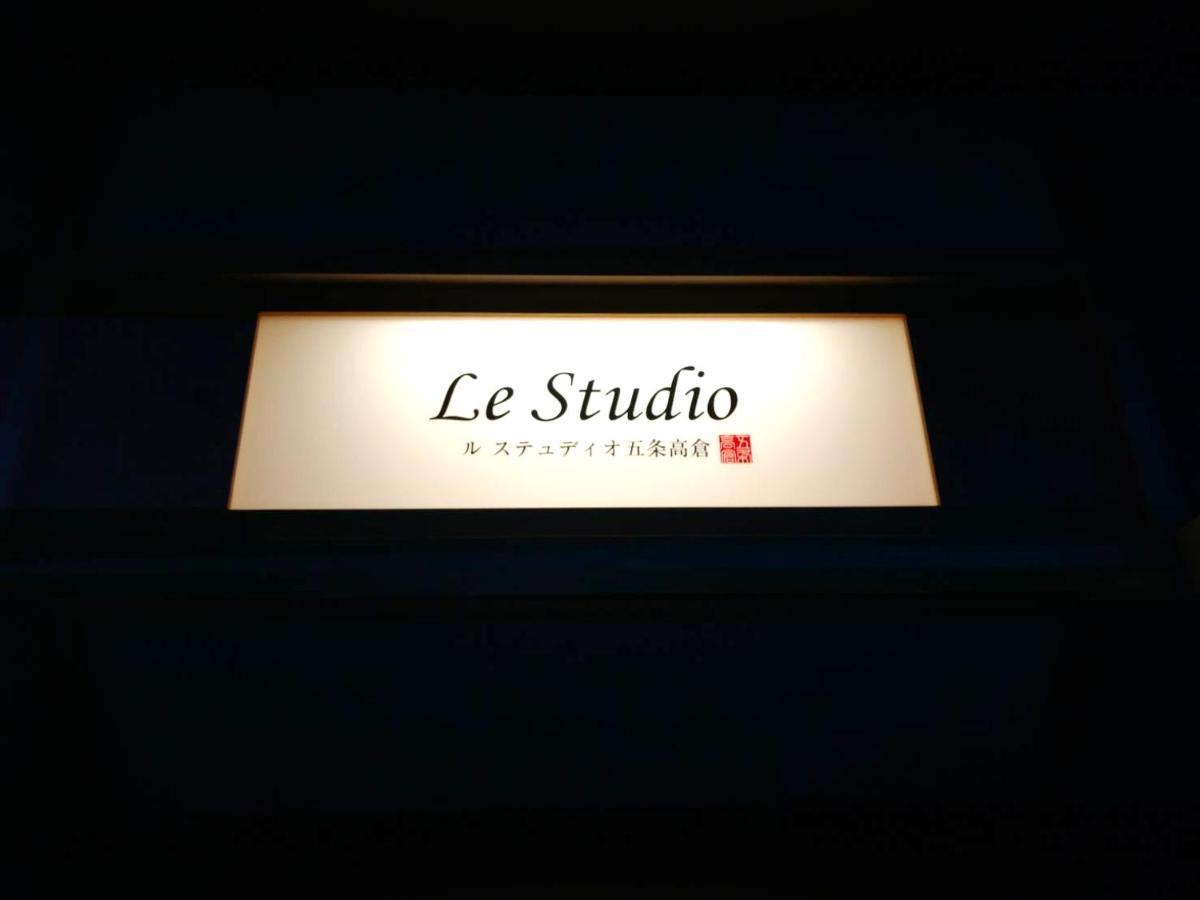 Le Studio Gojo Takakura Kioto Exterior foto